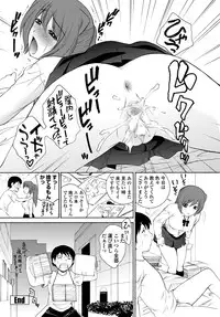 COMIC Penguin Celeb 2012-12 [Digital]