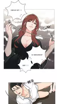 [The Jinshan] Sadistic Beauty | 虐美人 Ch.1-49[Chinese] [17+沒有漢化]