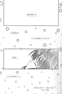 [PEACH-PIT (Brandon Hakase, Dylan Kyouju)] Torikago no Uchuu (Kanon)