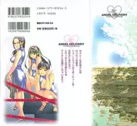 [Miyazaki Maya] Tenshi o Otodoke