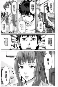 [Honebuto Danshaku] Onna Jigoku Niku no Tsubo~Hentai Rui Inran Ka Mesu Buta Ichidaiki~ | 女地獄、肉之壺 ~変態類淫乱科淫母豬一代記~ [Chinese]