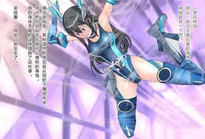 竞赛泳衣女英雄 境界飛翔天青石 星月汉化