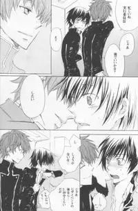 NO SIGNAL (CODE GEASS: Lelouch of the Rebellion)