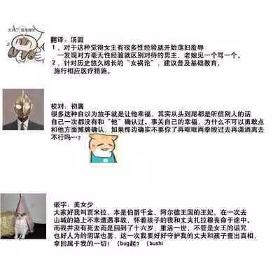 sabaku no ōji to kaizoku hime | 沙漠王子与海盗公主