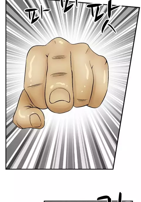 The Taste of the Hand Ch.1-22