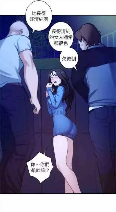 [龜足] S-Mate 1-100 官方中文（完結）