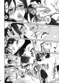 (C92) [Bloody Okojo (Caviar, Mojyako)] Dominant Motion (Hibike! Euphonium) [Chinese] [無邪気漢化組]