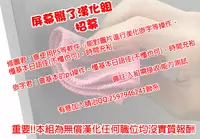 (C88) [Fatalpulse (Asanagi)] VictimGirls 19 JEZEBEL AMAZONES (Dungeon ni Deai o Motomeru no wa Machigatteiru Darou ka) [Chinese] [屏幕髒了漢化組&无毒汉化组]