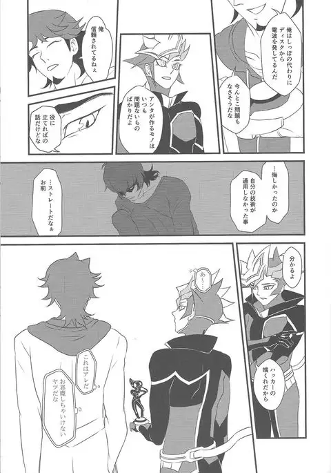 Kamisamahotokesamakusanagisama