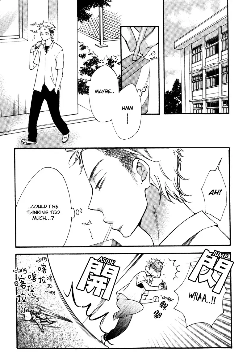 Konbini-kun | Conveni-kun Ch. 1-5