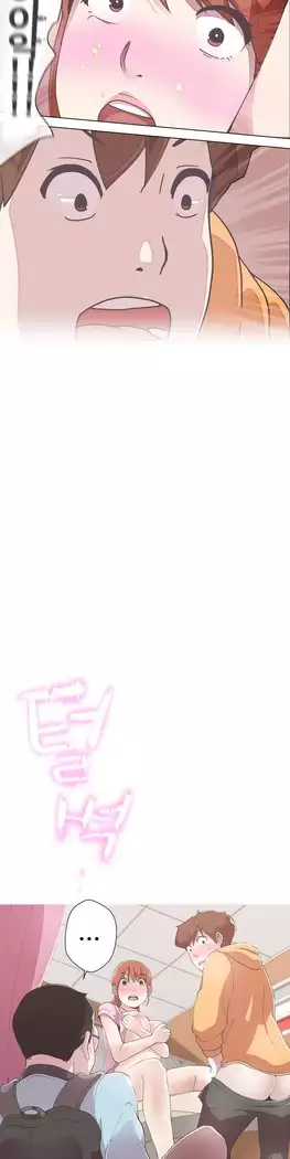 Love Navigator Ch.1-16