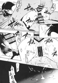 (C95) [Aruheito (Mutsuki)] Kidoku no Shuki (Fate/Grand Order) [Chinese] [輓歌個人漢化]