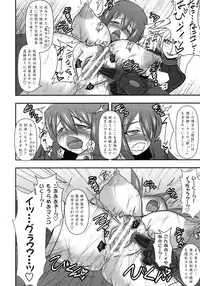 (C80) [FONETRASON (Ryutou)] Shield Knight Elsain Vol. 10 + Omake