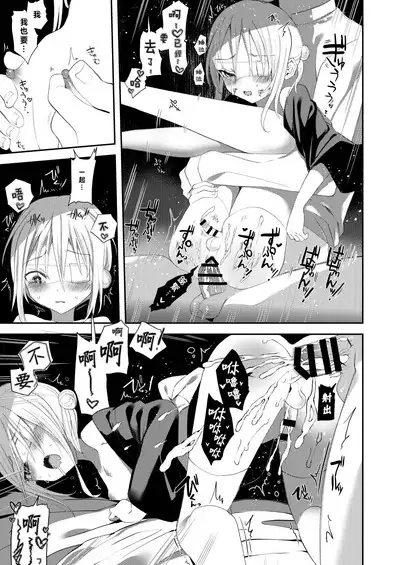 Kaiso Ikken Chou Ningyo Kari