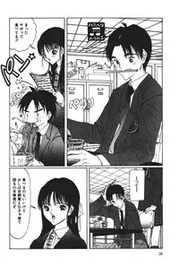 [Sarada Masaki] MOMO no Tane