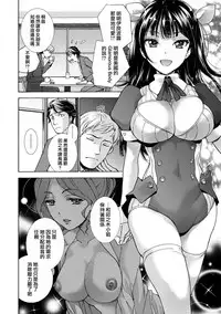 [Fujisaka Kuuki] Kurofune Raishuu Girl! Ch. 1-5 [Chinese] [前线作战基地] [Digital]