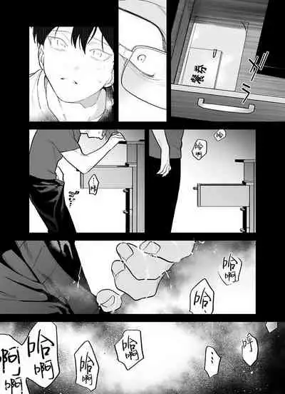 [Pokerou] Gochisou-sama ga Kikoenai! | 你还没说多谢款待! 01-07 + 番外 [Chinese] [冒险者公会] [Decensored] [Digital]