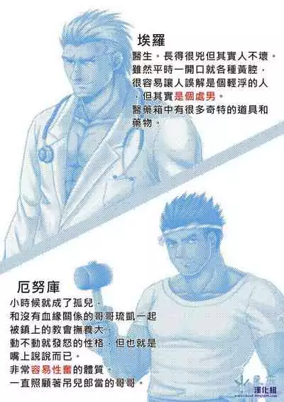 Clover Bokujou vol.1