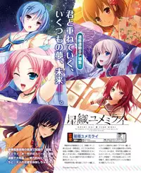 Dengeki Hime 2015-02