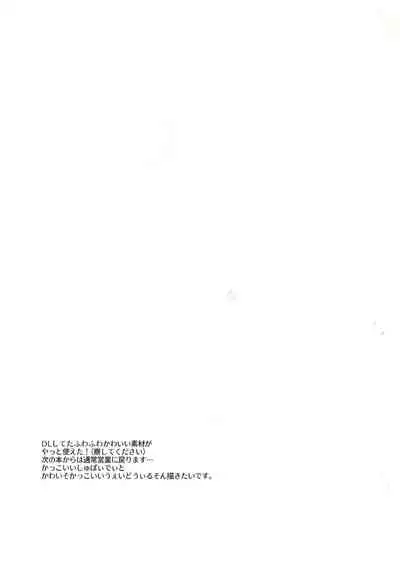 [Aztec the King] CONSIDER AGAIN! !! (Spider-man)