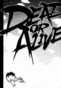 [Megami Kyouten (Aoki Reimu)] Yuremakuri!! (Dead or Alive)