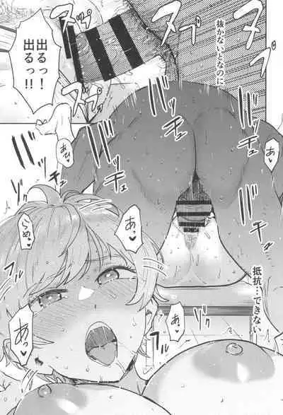 (C104) [Manga Super (Nekoi Mie)] Cool-chan wa Sensei Gakari 2-jigenme