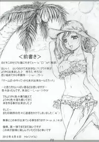 (C82) [nightstalker (Hir)] Change The Operation (Dungeon Fighter Online)