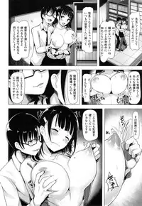 [Shibananasei] Aigan Buffet - Petting Buffet -
