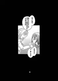 [HONEY QP] M-o wo Produce 2 (M男。をプロデュース2) (Senko no Ronde)