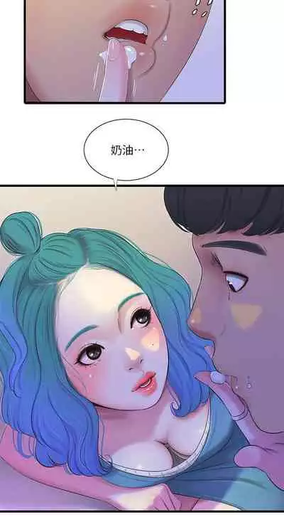 【周四连载】亲家四姐妹（作者：愛摸） 第1~58话