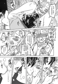 [三色坊] 聊齋夜畫 狐魅