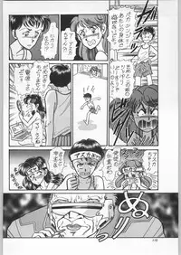 (C52) [Ganso Sonoda Ya (Various)] Chousen Ame Ver.11 (Various)
