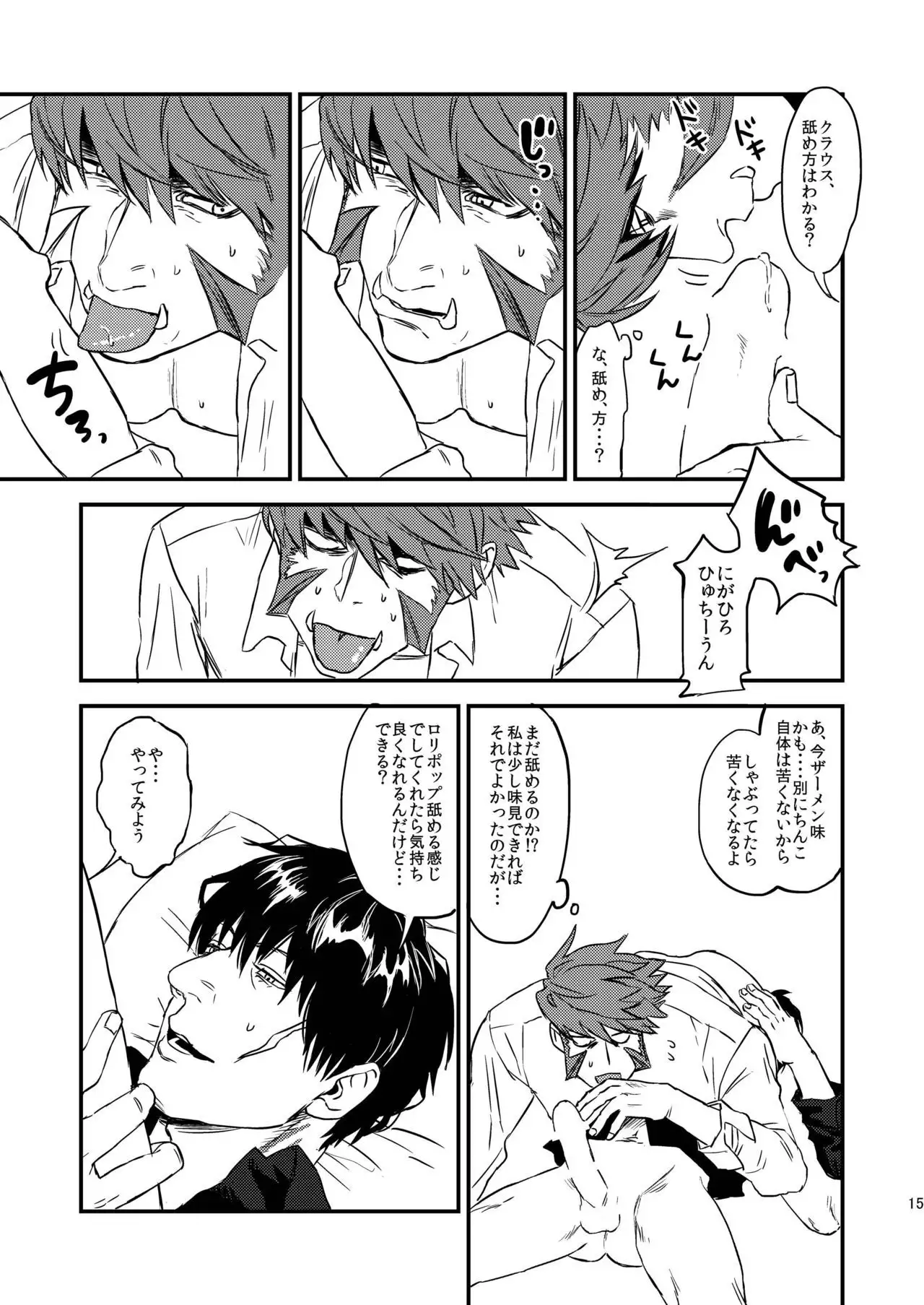 HARD CANDY FULL COURSE