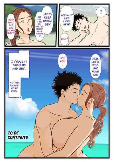 Moto Yan Haha, Mujintou nite Mesu ni naru Zenpen