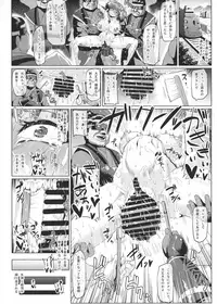 (C92) [ONEONE1 (Ahemaru, Pepo)] Nikubenjou no Kabaneri Kinai Mugo (Kabaneri of the Iron Fortress)