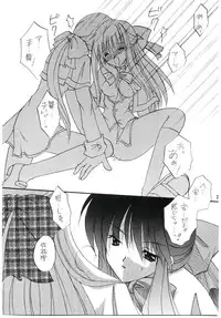 (C58) [LoveLess (Sawatari Yuuka)] Tsumetaiyoruni (Kanon)