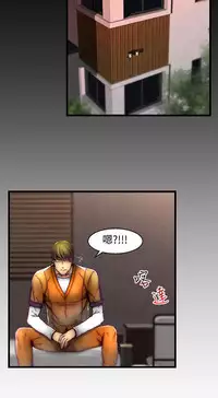 啪啪啪调教所第2季 [中国翻訳]