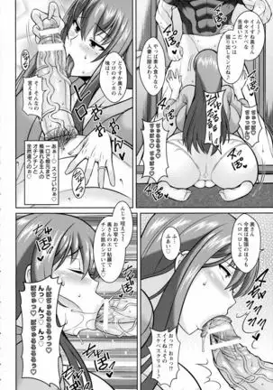 Apartment wife without AV