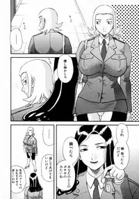 [Kawamori Misaki] Pika Pika 1