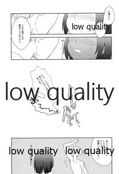 (My Best Friends 5) [Seki Sabato (Tsukuru)] Ore no Kotori (THE iDOLM@STER)