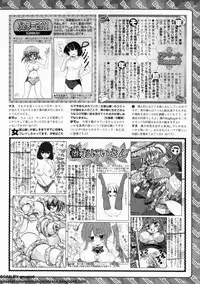 BugBug 2011-09 Vol. 205