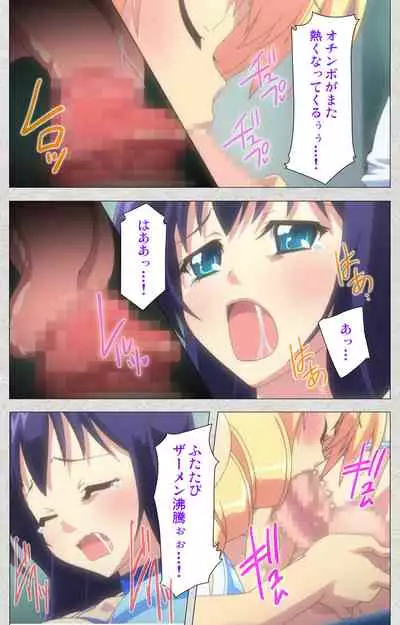 [Misakura Nankotsu HarthNir] [Full Color Seijin Ban] Shinsei Futanari Idol Dekatama-kei ~ Shasei no Utage wa Chozetsu MAX ~ Kanzenban