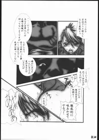 [Zettai Kanzen Rippoutai] Anal Matsuri Chuui Kinbaku KouShitai Rensa (Full Metal Alchemist)