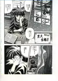 [Appleton] Fairy Paradise