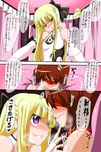 [Warabimochi] Pearl no Perochuu Choukyou