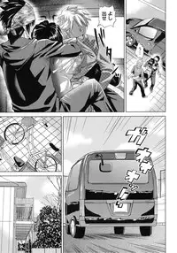 [Abe Morioka] Choukyou Monogatari