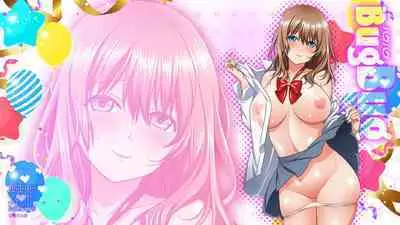 BugBug 2022-11 DLsite Limited Edition