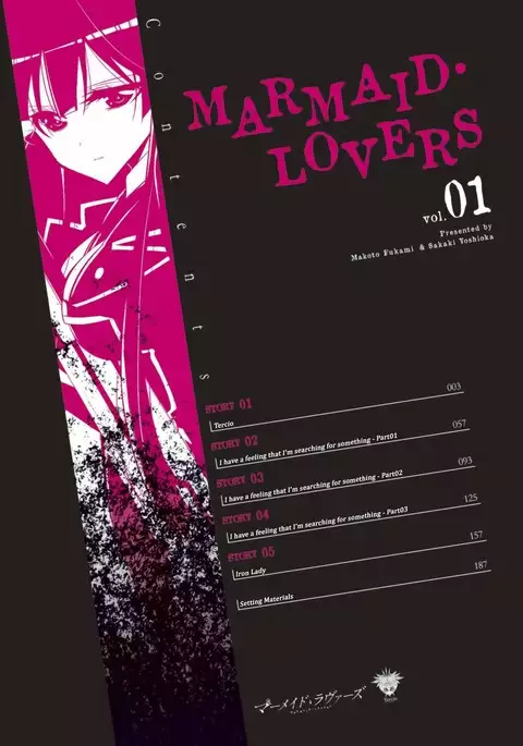 Mermaid Lovers Volume 1 Chapter 1