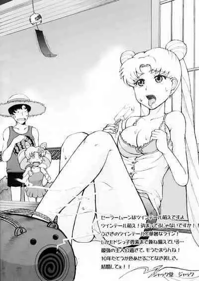 [真面目屋 (isao)] Getsu Ka Sui Moku Kin Do Nichi collection 1-11 [Chinese]