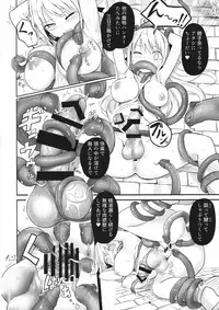 (Futaket 13.5) [Efuya (Messy)] Futanari Elf-chan